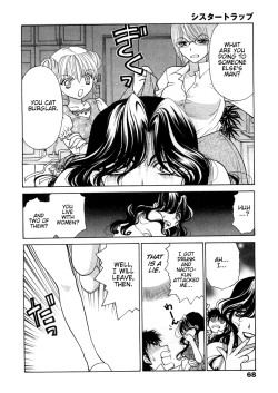 Page 74 of Sister Trap