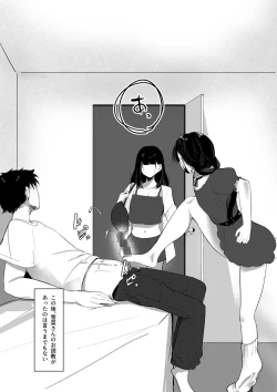 Page 16 of Small Sadistic Sisters