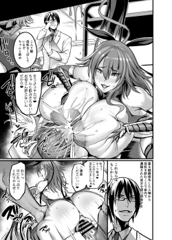 Page 29 of Comic Shinsaku Project Y