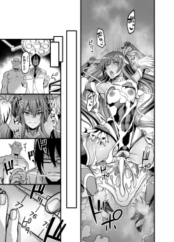 Page 41 of Comic Shinsaku Project Y