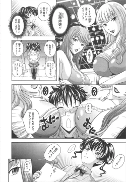 Page 252 of COMIC Megastore H 2010-04