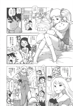 Page 274 of COMIC Megastore H 2010-04