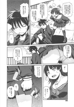 Page 302 of COMIC Megastore H 2010-04