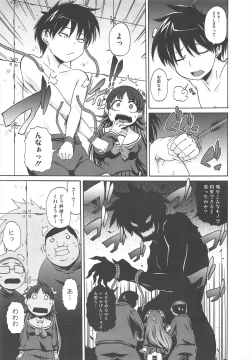 Page 305 of COMIC Megastore H 2010-04