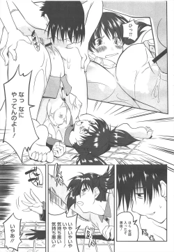 Page 335 of COMIC Megastore H 2010-04