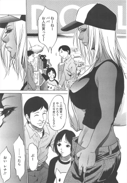 Page 349 of COMIC Megastore H 2010-04