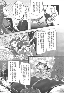 Page 457 of COMIC Megastore H 2010-04