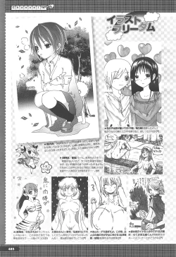 Page 489 of COMIC Megastore H 2010-04