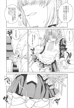 Page 88 of COMIC Megastore H 2010-04