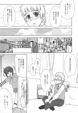 Page 111 of COMIC Megastore H 2010-09