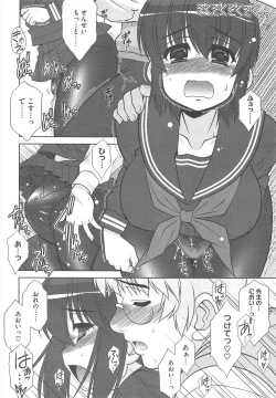 Page 120 of COMIC Megastore H 2010-09