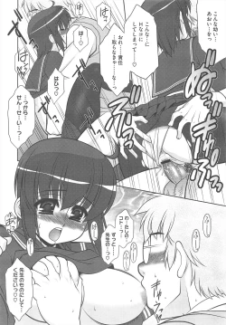 Page 128 of COMIC Megastore H 2010-09