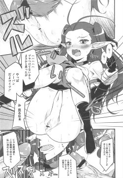 Page 215 of COMIC Megastore H 2010-09