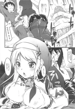 Page 216 of COMIC Megastore H 2010-09