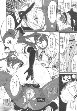 Page 222 of COMIC Megastore H 2010-09