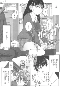 Page 228 of COMIC Megastore H 2010-09