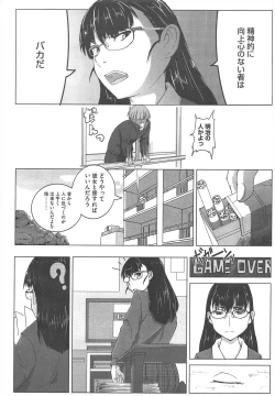 Page 230 of COMIC Megastore H 2010-09