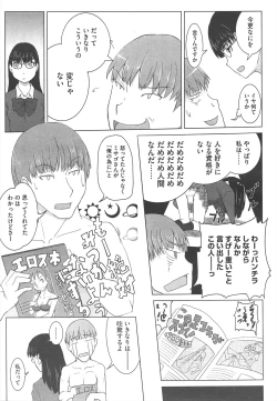 Page 237 of COMIC Megastore H 2010-09