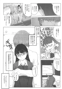 Page 238 of COMIC Megastore H 2010-09