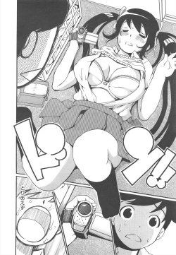 Page 258 of COMIC Megastore H 2010-09