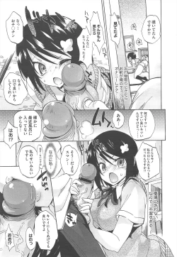 Page 25 of COMIC Megastore H 2010-09