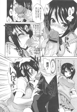 Page 26 of COMIC Megastore H 2010-09