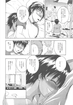 Page 278 of COMIC Megastore H 2010-09