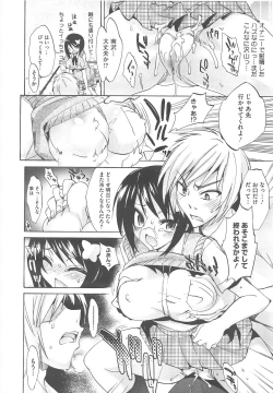 Page 28 of COMIC Megastore H 2010-09