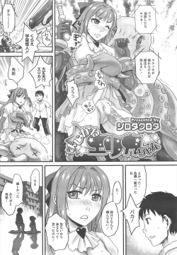 Page 297 of COMIC Megastore H 2010-09