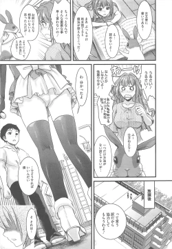 Page 299 of COMIC Megastore H 2010-09