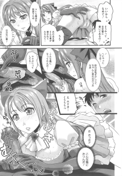 Page 301 of COMIC Megastore H 2010-09