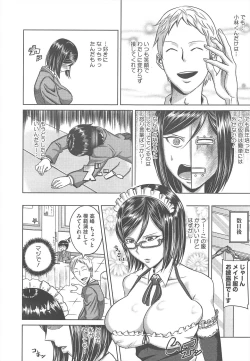 Page 322 of COMIC Megastore H 2010-09