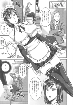 Page 325 of COMIC Megastore H 2010-09