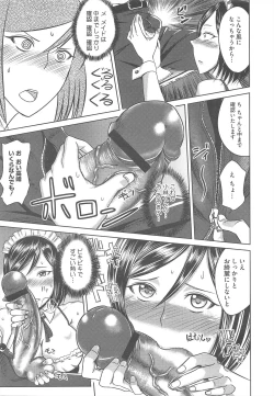 Page 327 of COMIC Megastore H 2010-09