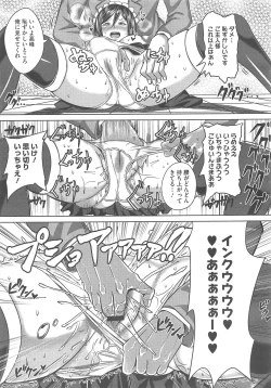 Page 333 of COMIC Megastore H 2010-09