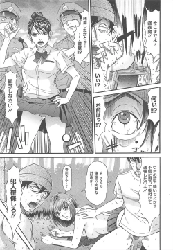 Page 379 of COMIC Megastore H 2010-09