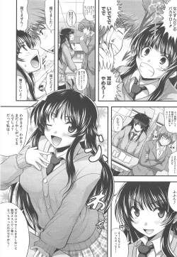 Page 384 of COMIC Megastore H 2010-09