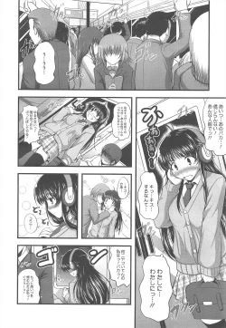 Page 388 of COMIC Megastore H 2010-09