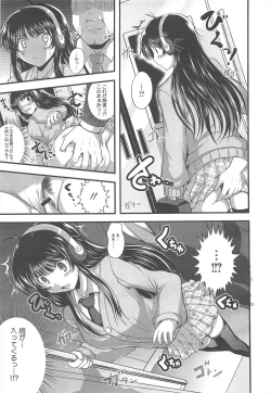 Page 389 of COMIC Megastore H 2010-09