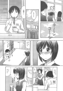 Page 410 of COMIC Megastore H 2010-09