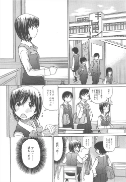 Page 413 of COMIC Megastore H 2010-09