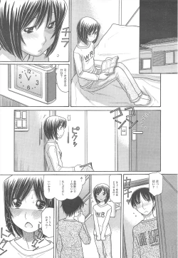 Page 415 of COMIC Megastore H 2010-09