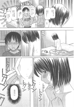 Page 417 of COMIC Megastore H 2010-09