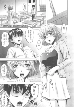 Page 423 of COMIC Megastore H 2010-09