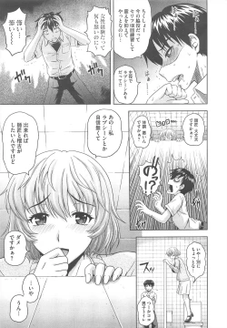 Page 427 of COMIC Megastore H 2010-09