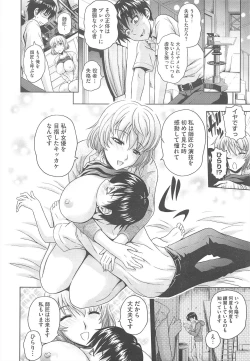 Page 430 of COMIC Megastore H 2010-09