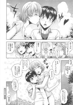 Page 444 of COMIC Megastore H 2010-09