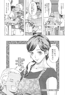 Page 476 of COMIC Megastore H 2010-09