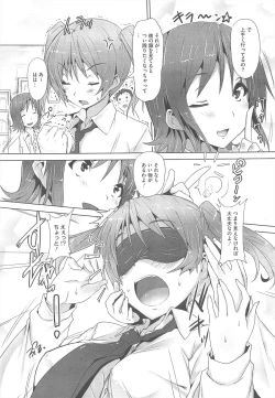 Page 47 of COMIC Megastore H 2010-09