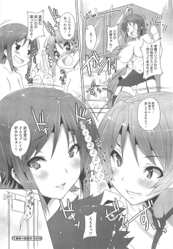 Page 64 of COMIC Megastore H 2010-09